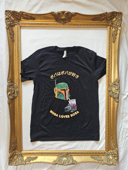 Boba Loves Boba Kid's Tshirt